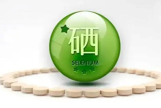 硒对人体的10大好处，你知道几个？