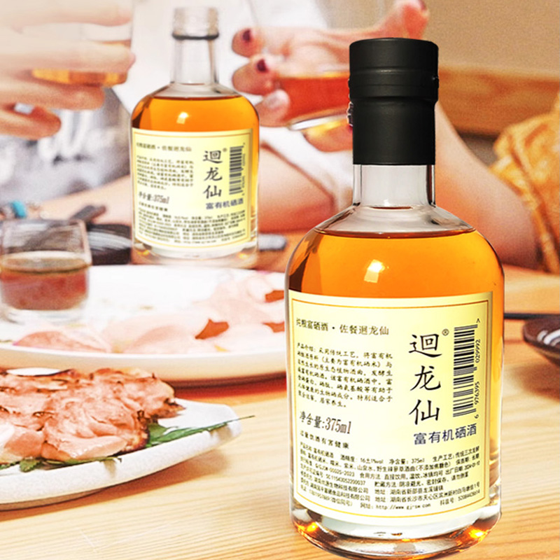 迴龙仙富有机硒酒 6瓶装，1箱