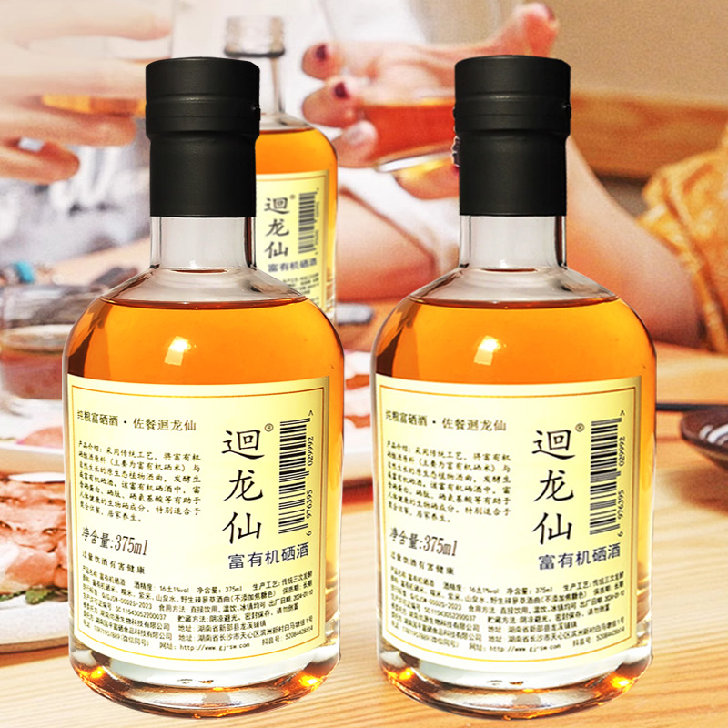 迴龙仙富有机硒酒 6瓶装，1箱