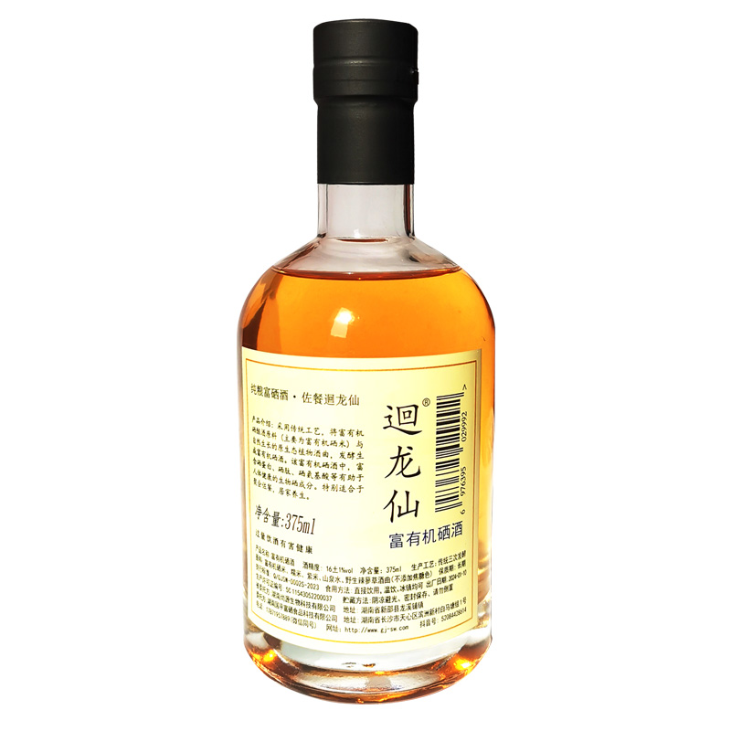 迴龙仙富有机硒酒 6瓶装，1箱