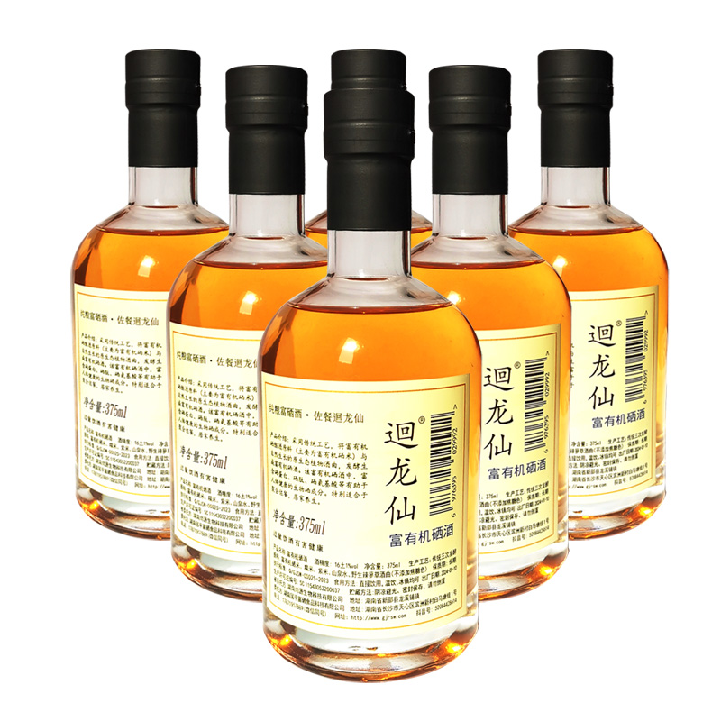 迴龙仙富有机硒酒 6瓶装，1箱